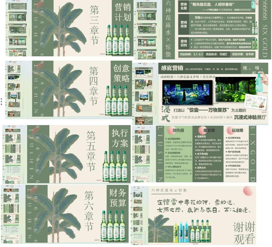 图片24.png