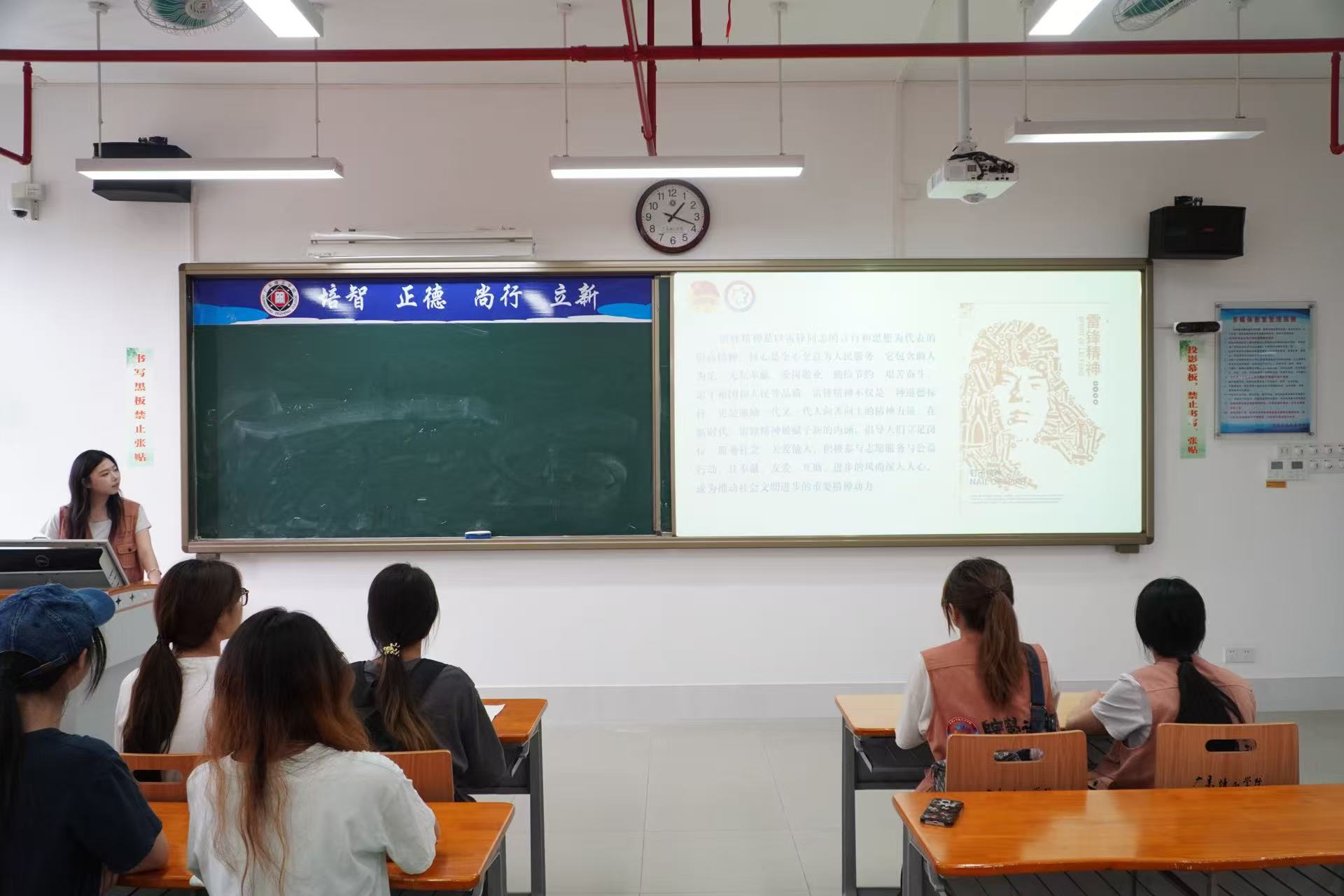雷锋宣传.jpg