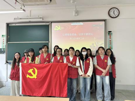 党小组1.png