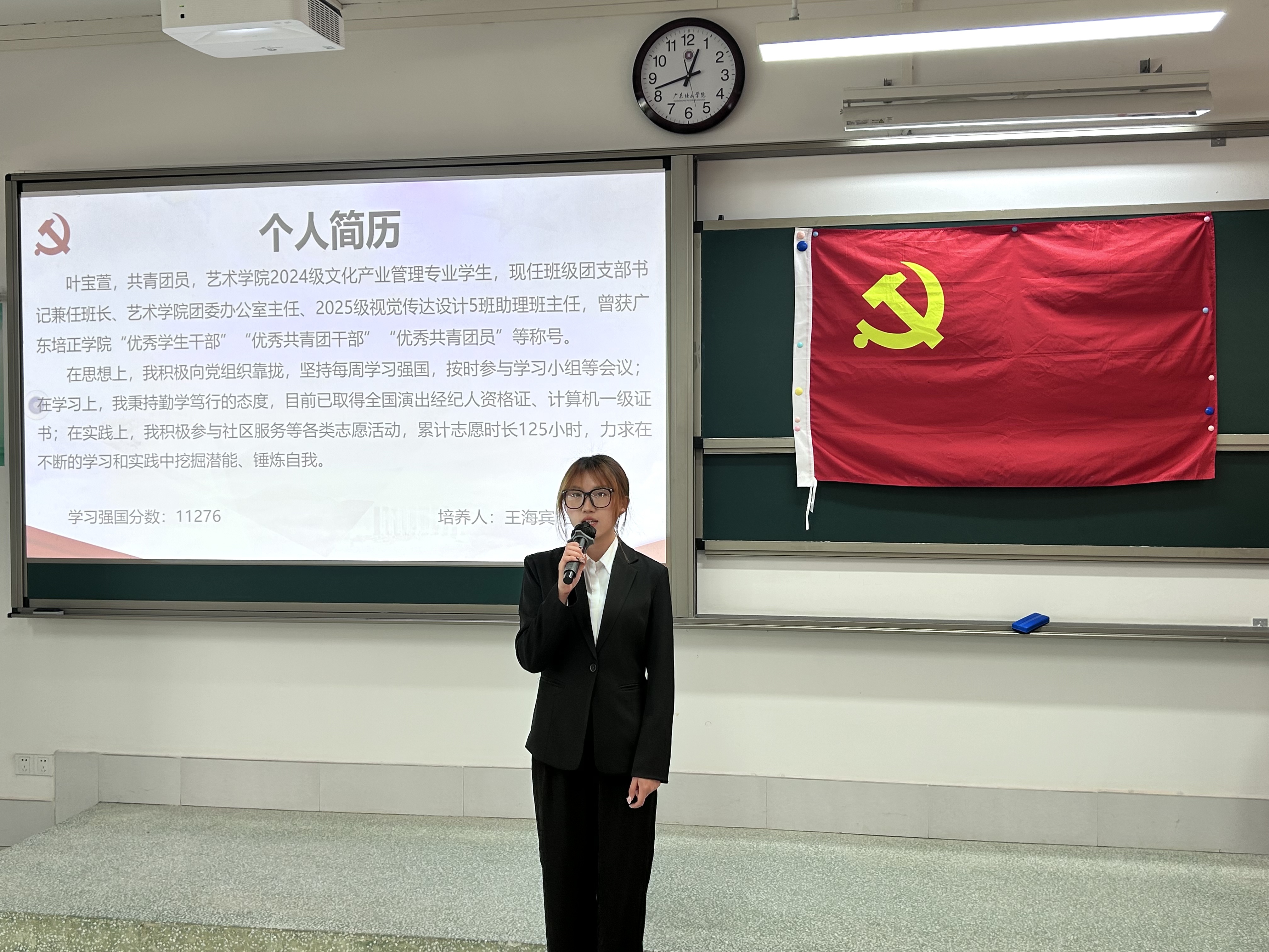 叶宝萱.jpg
