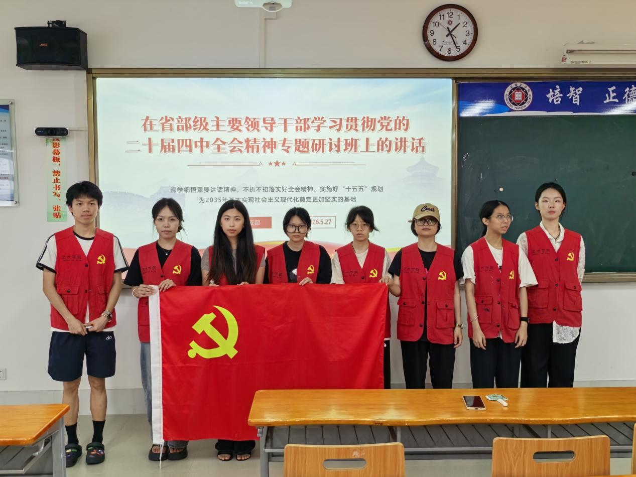 一支党小组.png